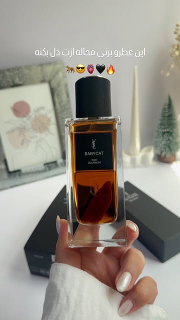 عطر بیبی‌کت