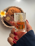 عطر ادکلن خمره قهوه جسیکاتویین حجم ۳۵ میل